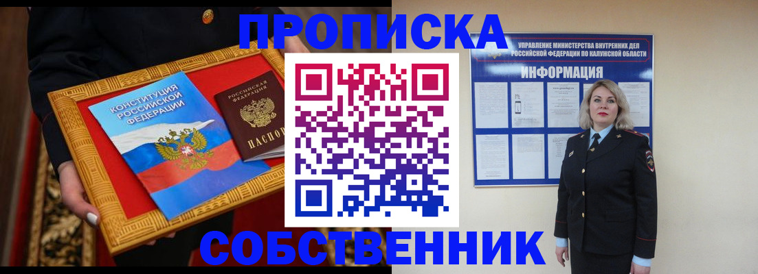 регистрация для дет. сада в Истре